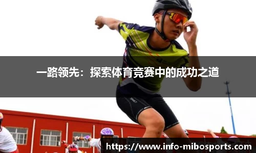 米博体育官方网站