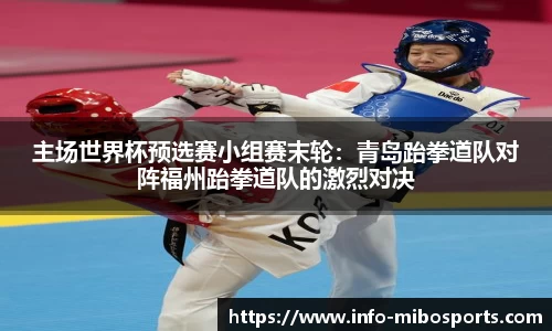 米博体育官网