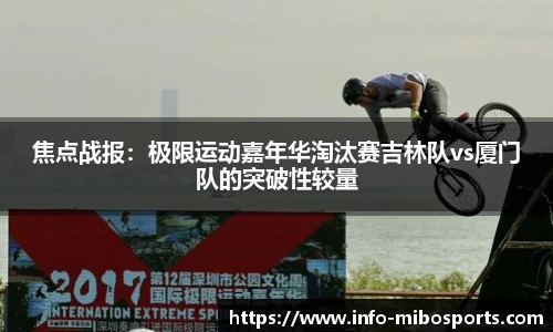 米博体育官网