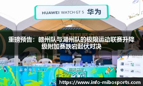 米博体育官网