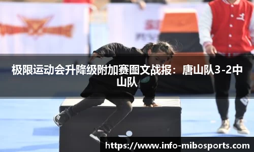 米博体育官方网站