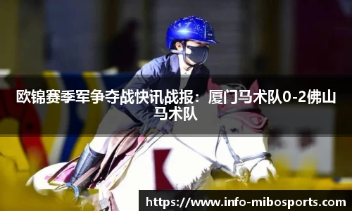 米博体育官网