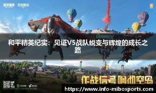 米博体育平台