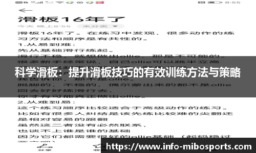 米博体育官网