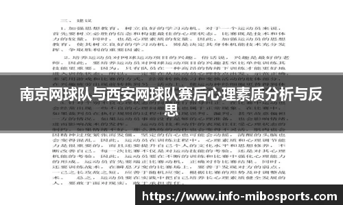 米博体育平台