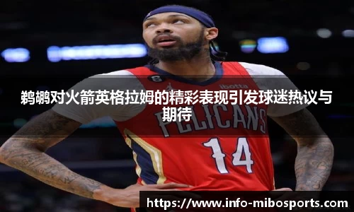 米博体育平台